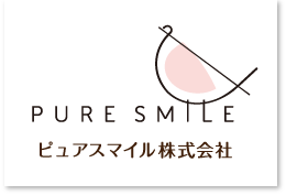 PURE SMILE ピュアスマイル株式会社
